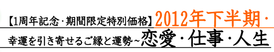��1��ǯ��ǰ�����ָ������̲��ʡ�2012ǯ��Ⱦ��������������󤻤뤴��ȱ������������Ż�������